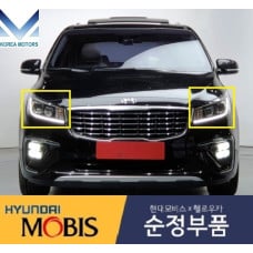 MOBIS FRONT PROJECTION HEAD LAMPS KIA CARNVAL 2018-20